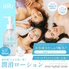 aib Inner Hydra C Lotion, Recommended by Obstetricians and Gynecologists,