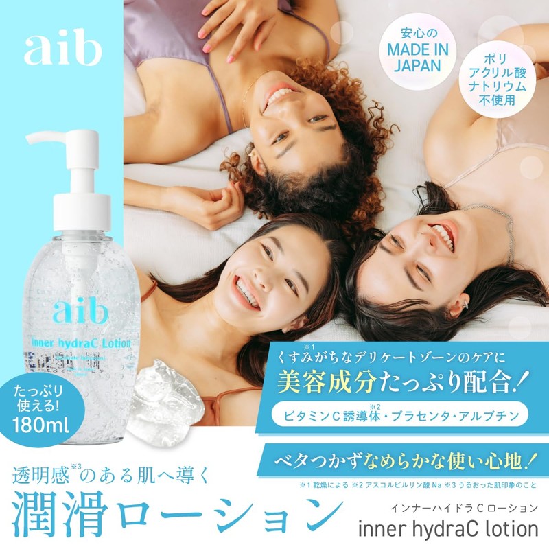 aib Inner Hydra C Lotion, Recommended by Obstetricians and Gynecologists,