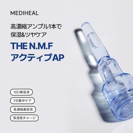 Mediheel The N.M.F Active Serum