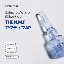 Mediheel The N.M.F Active Serum