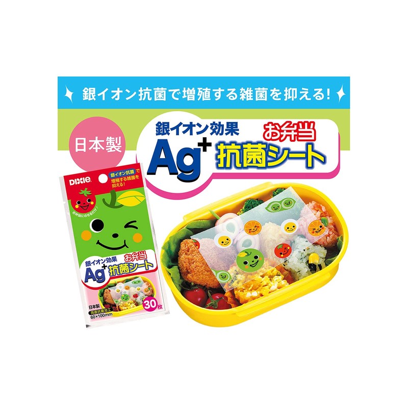 Nippon Dexie Favorite Bento Sheets, Pack of 30