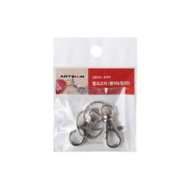 Art Sign Bungeo Keychain 0355 Bungeo Ring 20 / 아트사인 붕어열쇠고리 0355 붕어링20