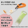 Mono House Safety Whistle & Carabiner Mini [Glow in the