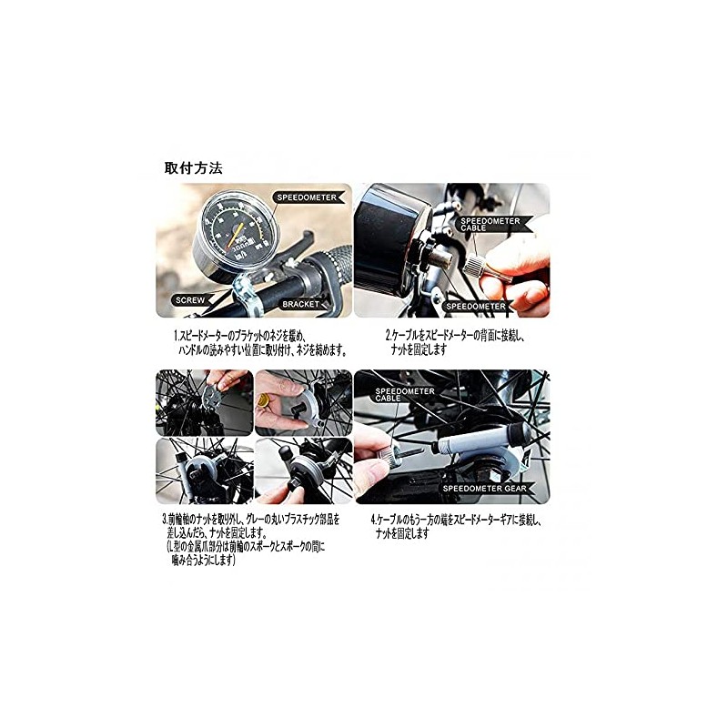 Rita Pro Shop® Bike Speedometer with Analog Display Speed Cycling