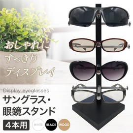 Miwoluna Eyeglass Stand, Glasses, Sunglasses, Stand, Display, Collection, Tower, Storage, Aluminum, Black, For 10