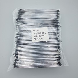 Kyushu Paper VIP W-20 Thick Hot Towels, Luxury, Large, 50 Pieces, Commercial Use, Disposable, Solid, Individual Packaging, Restaurants, Cafes, Restaurants, Weddings
