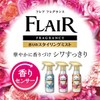 Humming Flare Scented Mist, Flower Harmony Scent Refill, 8.5 fl