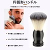 Shaving Brush, Shaving Brush, Skin Friendly, High Density Brush, Shaving,