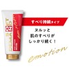 Soft on Demand ソフト・オン・デマンド【Cosmetic Classification: Easy to Wash Off】SOD Lotion,