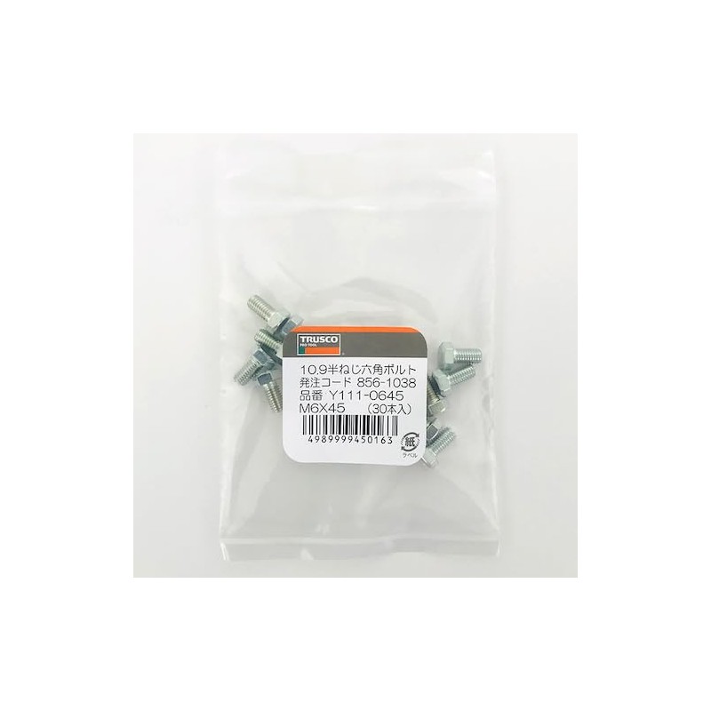 Trusco Y828-0620 Truss Head Machine Screws, Uniqlo, All Screws, M6