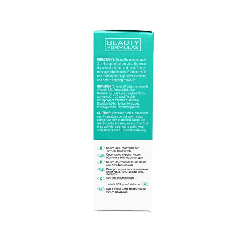 Illuminating Niacinamide Serum 30Ml