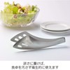 Aux Leye Tongs