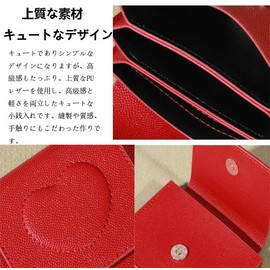 Coin Purse, Coin Purse, Small, Compact, Mini Wallet, Women's, Thin, Lightweight, Small Wallet, Prevents Skimming, Coin Case, Card Slot, Small Items, Commuting to Work or School, Unisex, red