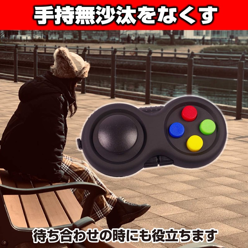 HAMILO Fidget Cube Pad Fidget Pad for Change of Mood