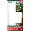 Safety 3 Watering Timer for Lawns, Pots, and Farms, DE-50270