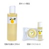 Hananashi 200ml Happy Set
