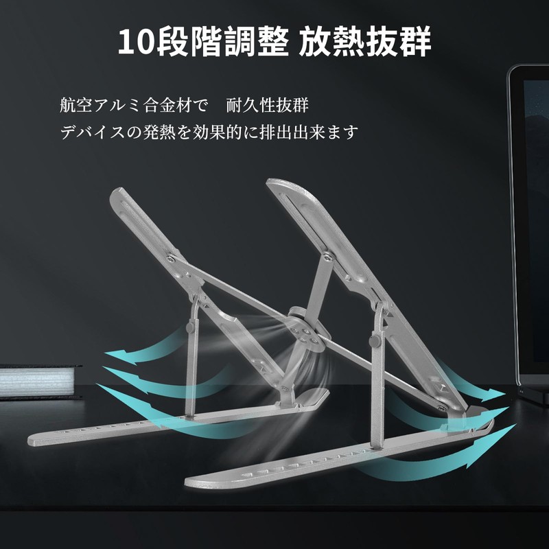 (2023 Innovation and Improvement) Laptop Stand, Anti-Slip, Aviation Aluminum Alloy