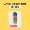 Pill cases per floor (7 spaces) By day