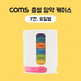Pill cases per floor (7 spaces) By day