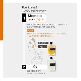 PLEXMENT PYMORE Plexment Ke/Cy Set (Plus Your Regular Care)