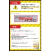 【 タマゴサミン えびなし 1袋 】 株式会社ファーマフーズ 独自成分 iHA配合 90粒 関節