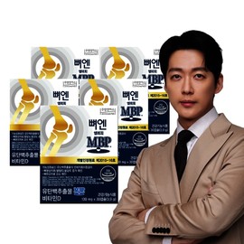 뼈엔 엠비피 MBP 5개월 식약처 기능성인정 건강기능식품 홈쇼핑 동일 상품 Bone MBP 5-Month Health Functional Food Approved by the Ministry of Food and Drug Safety Same Product as Home Shopping