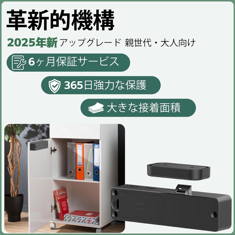 eLinkSmart Smart Lock Drawer Cabinet Child Lock Safe Cabinet RFID