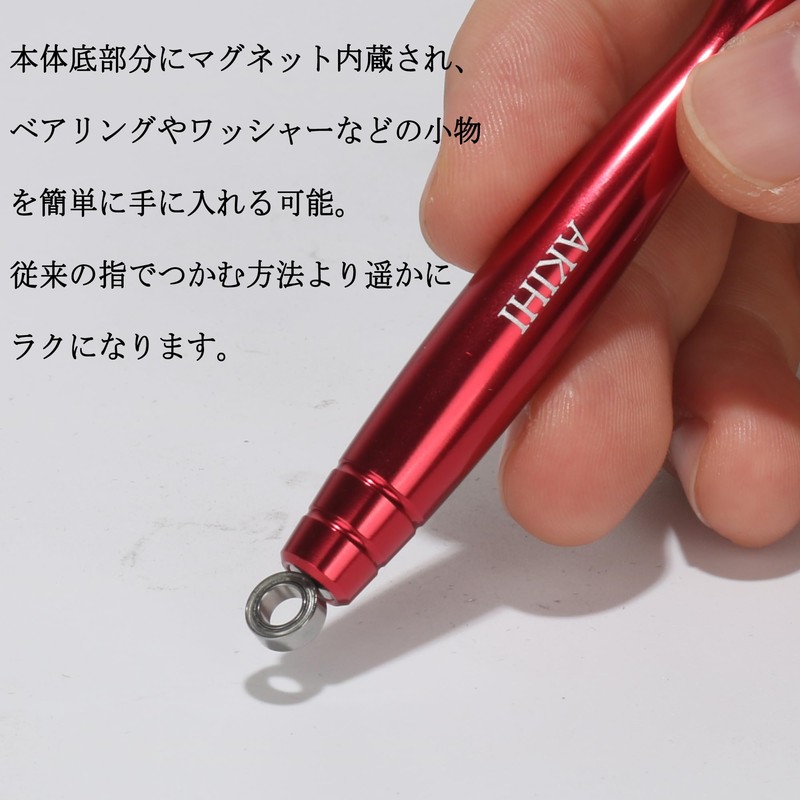 Handle Knob Cap Remover with Magnet Reel Maintenance Knob Cap
