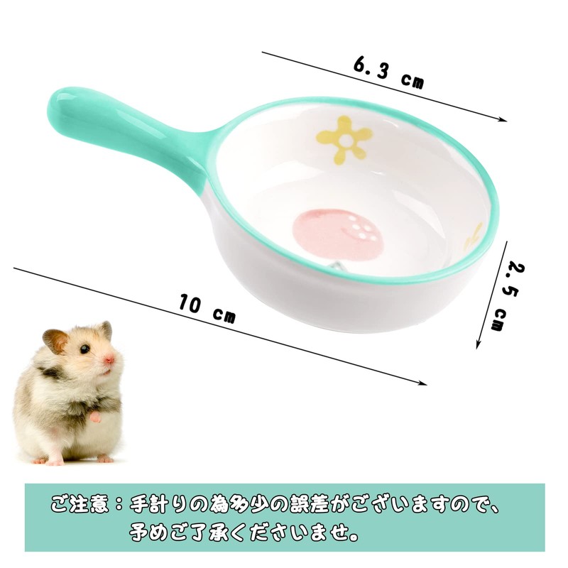 Hamster Bait Dish for Small Animals, Set of 2, Ceramic