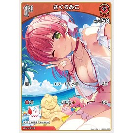 Hololive OFFICIAL CARD GAME Elite Spark Sakura Miko (C) hBP03-027 | Holo Live Card Game Holoka Holomen JP 0th Grade Baby