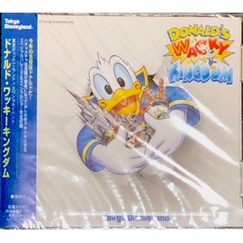 ドナルド・ワッキー・キングダム