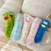 TFTSR Crazy Funny Fuzzy Silly Socks for Kids Women,Girls Fluffy