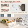 Asbel C-Lantas SA500N Lunch Box, Smart Lock, Easy to Serve,