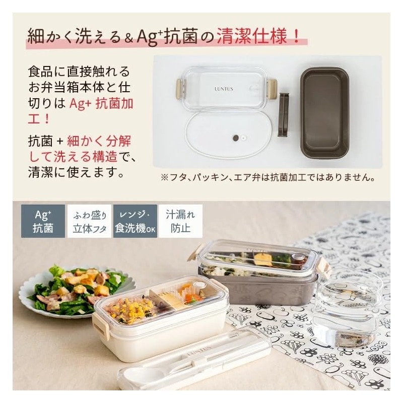 Asbel C-Lantas SA500N Lunch Box, Smart Lock, Easy to Serve,
