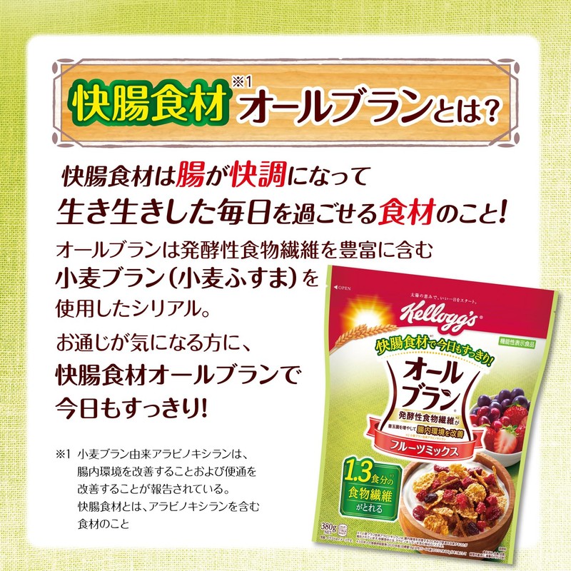 Kellogg's All-Bran Fruit Mix, 13.4 oz (380 g)