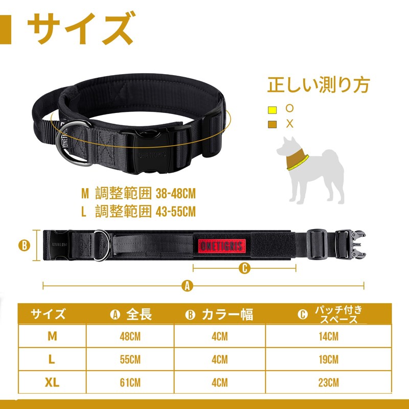 OneTigris Dog Collar, Adjustable, Easy to Wear, Pull Prevention, Includes