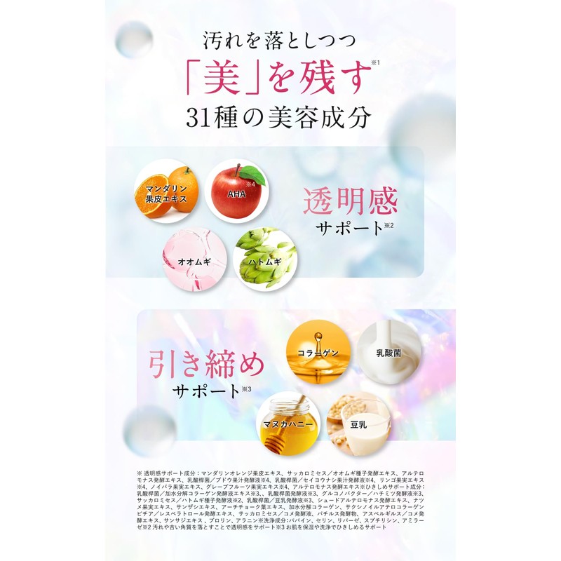 WSV Cleansing Balm, Pore Cleansing, Makeup Remover, Enzyme Cleansing, Blackheads,