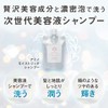 Avierta Amino Moist Shampoo, Moist Hair, Wavy, Damage Repair, 6.8