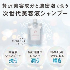 Avierta Amino Moist Shampoo, Moist Hair, Wavy, Damage Repair, 6.8 fl oz (200 ml)