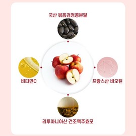 먹는머리영양제 고함량 아누카사과 비오틴 탈모 아누카사과추출물 프로시아니딘B2 건조맥주효모 항산화