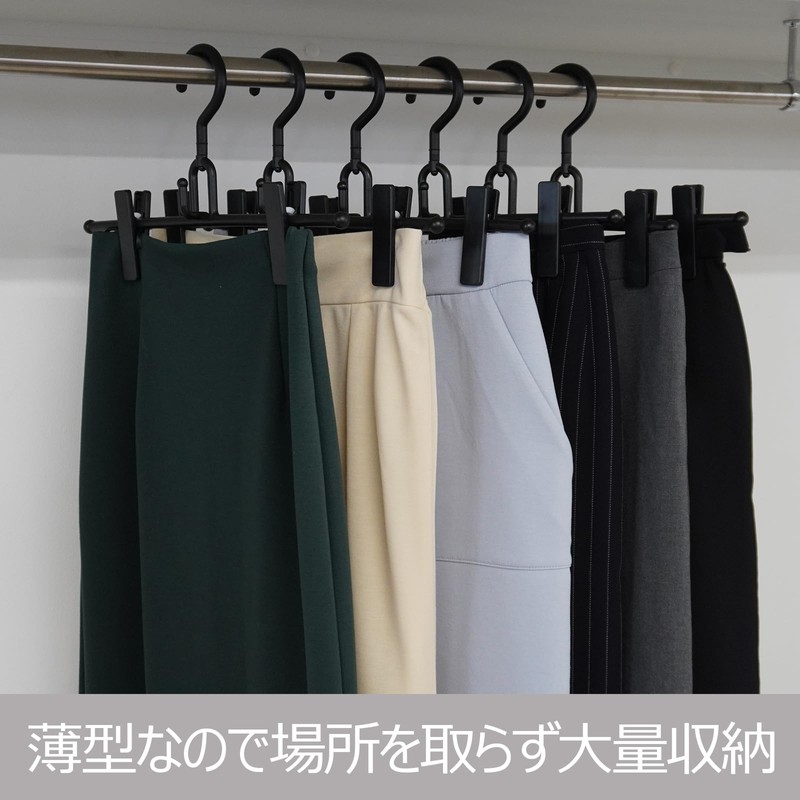 Shinko Hanger Bottoms Hanger "Relay Skirt" Set of 2 Black