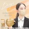 ISDG SPUN MASK Spun Lace Non-woven Color Mask, Individually Packaged,