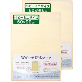 un doudou 3162(2) Baby Mini Size Waterproof Bedwetting Sheet, Set of 2, 23.6 x 35.4 inches (60 x 90 cm), Double Gauze Fabric, 100% Cotton, With Elastic Corners, Cream