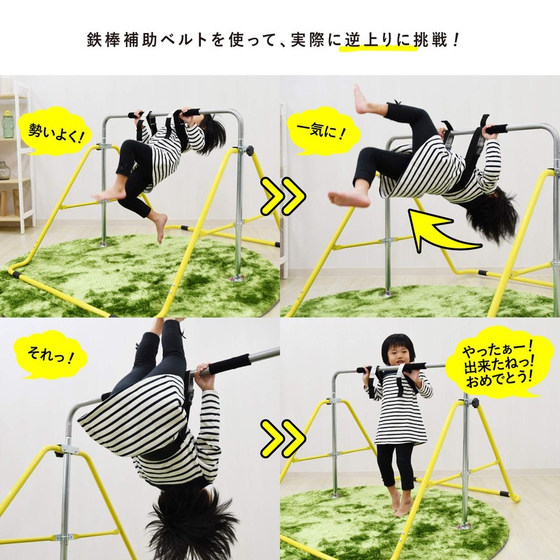 MRG Reverse Rise Auxiliary Belt for Steel Rods, Load Capacity