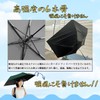 Ultra Lightweight Parasol, For Both Rain or Shine, 4.2 oz