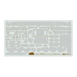 Tamiya Dickie 300012661 Plastic Model Kit 1:48 Zimmerit Decorative Tank IV AUSF H