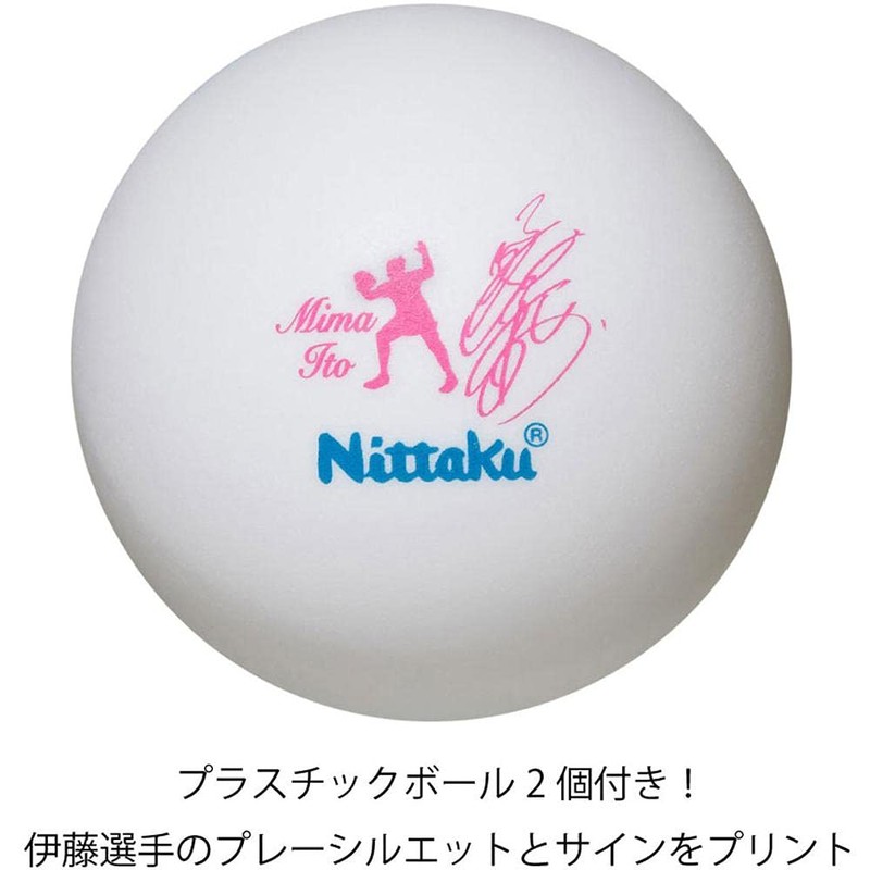 Nittaku MIMA P2000 Takyu Rubber Bali Racquet (nh5137) Selectable Stock