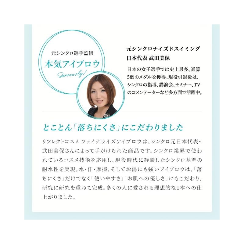 Reflect Cosmetics Finalize Eyebrow Natural Gray