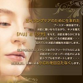 demarrer Demaré 3GF Essence, 2.4 fl oz (60 ml), Commercial Serum, EGF, FGF, IGF, Gloss Factor, Electroporation, Ion Implementation, Salon Exclusive Product