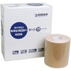Daiwa Can Kinesiology Tape, 3.0 inches (75 mm) x 16.4
